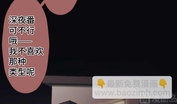 第81话 前往死地81