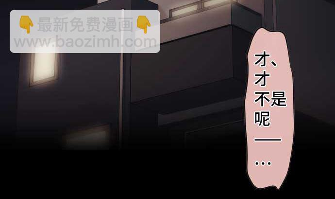 第81话 前往死地82