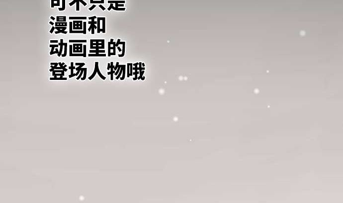 第81话 前往死地85