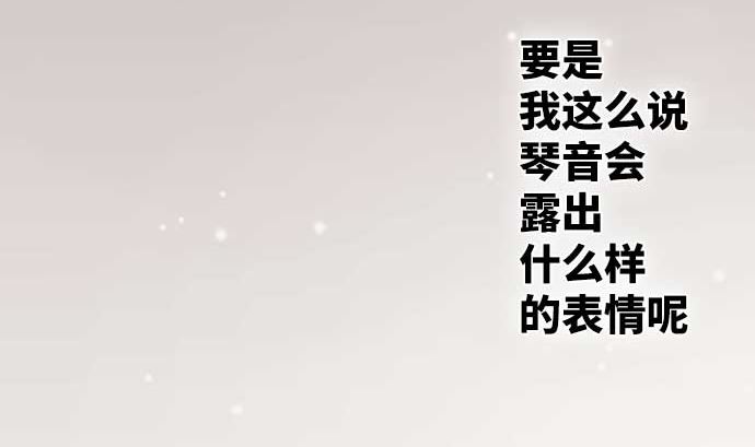 第81话 前往死地86