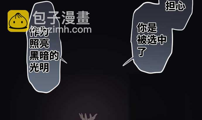 第81话 前往死地9