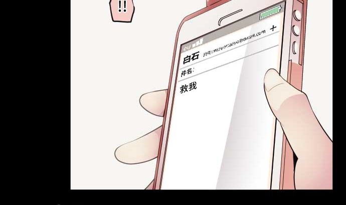 第81话 前往死地91
