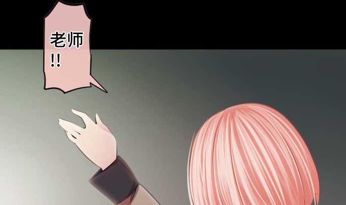 第81话 前往死地92