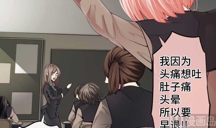 第81话 前往死地93