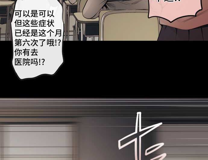 第81话 前往死地94