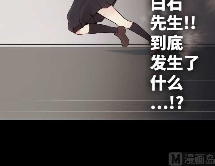 第81话 前往死地96
