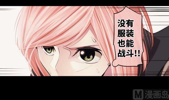 第81话 前往死地99