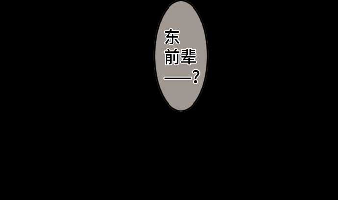 第82话 魔法少女的战斗10