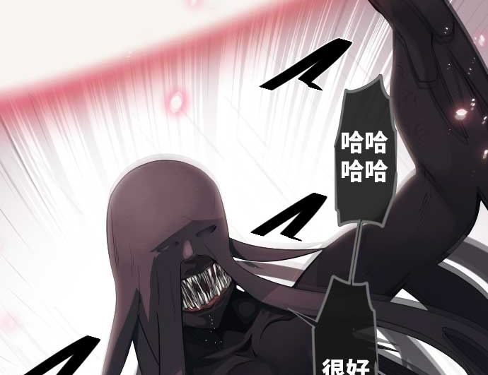 第82话 魔法少女的战斗101