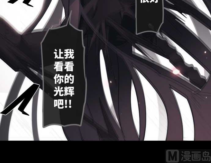 第82话 魔法少女的战斗102