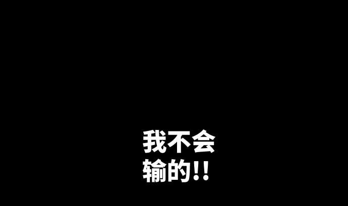 第82话 魔法少女的战斗103
