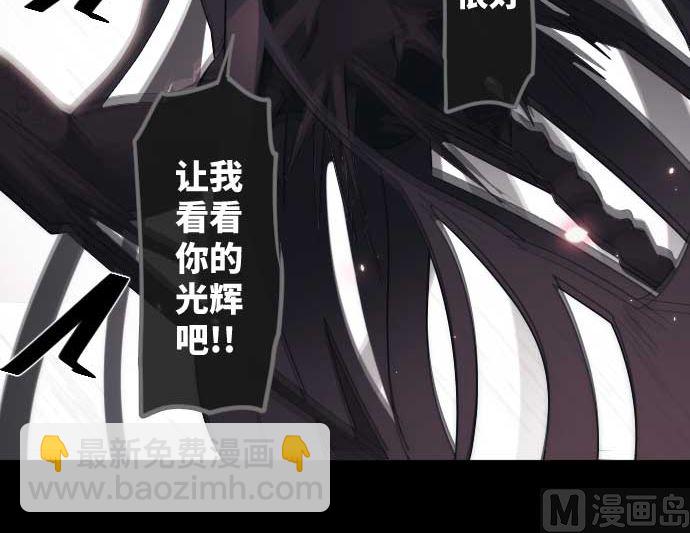第82话 魔法少女的战斗106