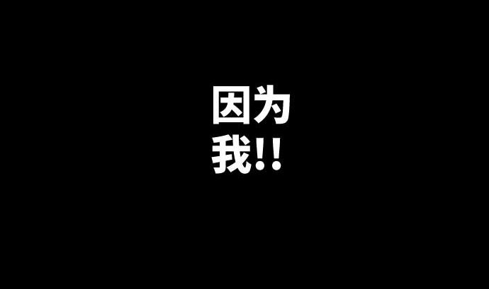 第82话 魔法少女的战斗110