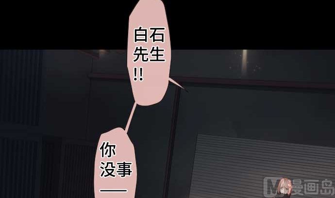 第82话 魔法少女的战斗17