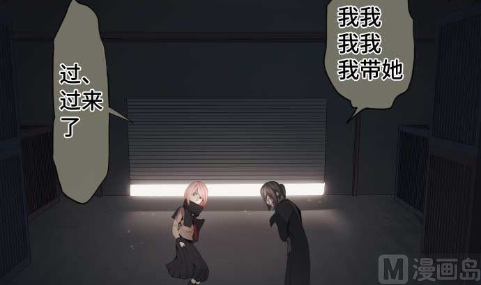 第82话 魔法少女的战斗23