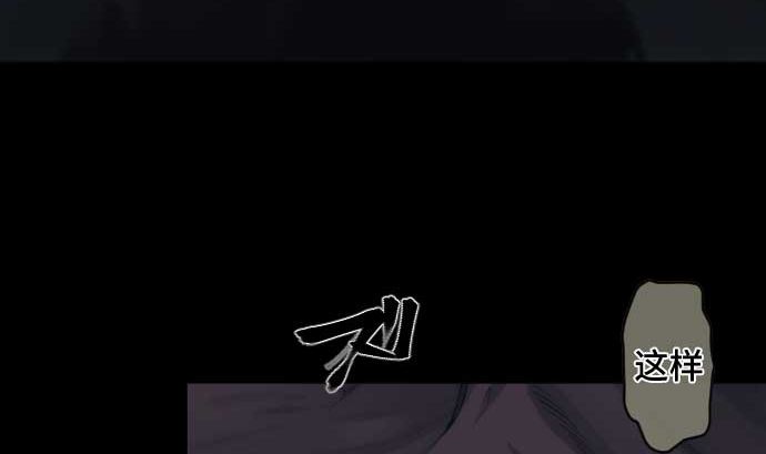 第82话 魔法少女的战斗25