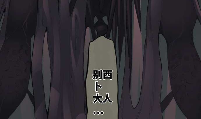 第82话 魔法少女的战斗31