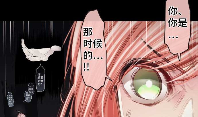 第82话 魔法少女的战斗37