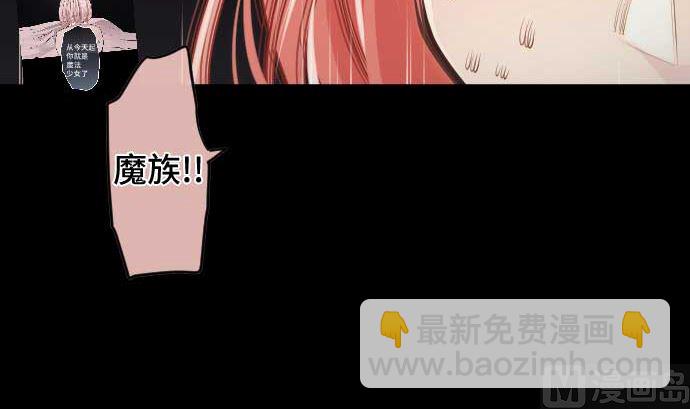第82话 魔法少女的战斗38