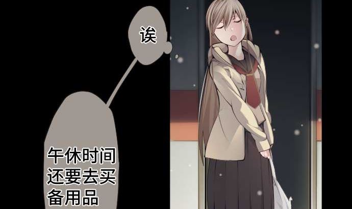 第82话 魔法少女的战斗4