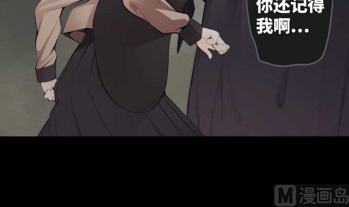 第82话 魔法少女的战斗41