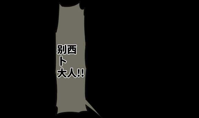 第82话 魔法少女的战斗42