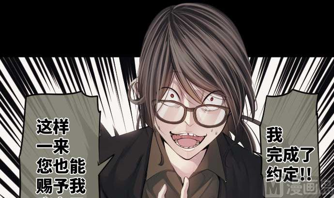 第82话 魔法少女的战斗44