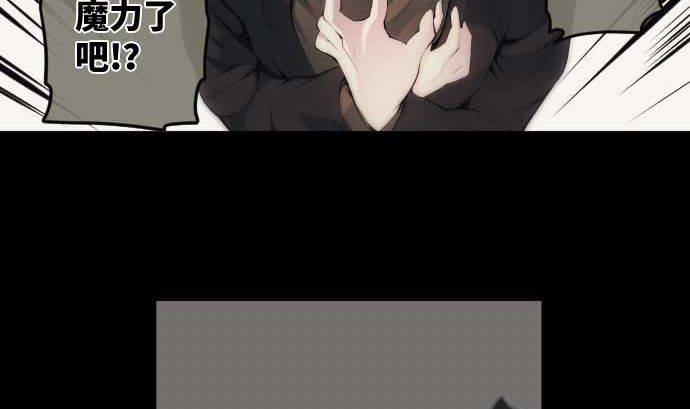 第82话 魔法少女的战斗45