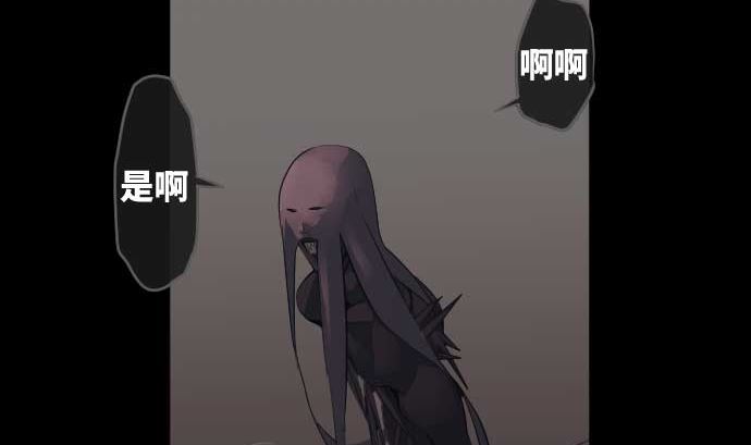第82话 魔法少女的战斗46