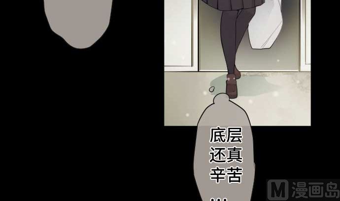 第82话 魔法少女的战斗5