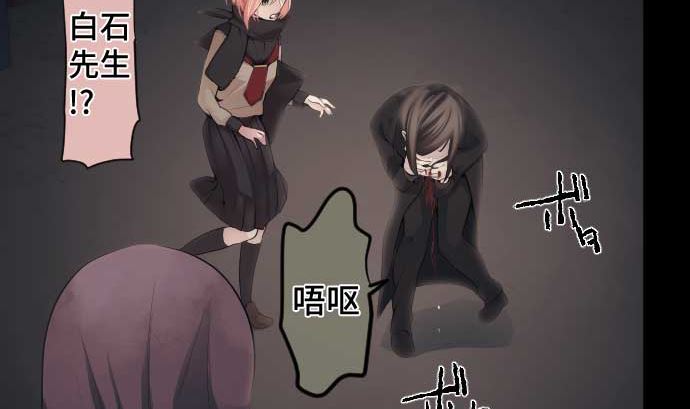 第82话 魔法少女的战斗56