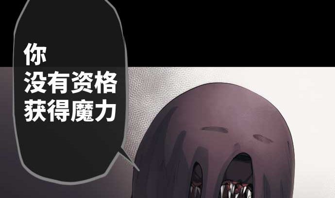 第82话 魔法少女的战斗61