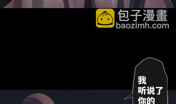 第82话 魔法少女的战斗74