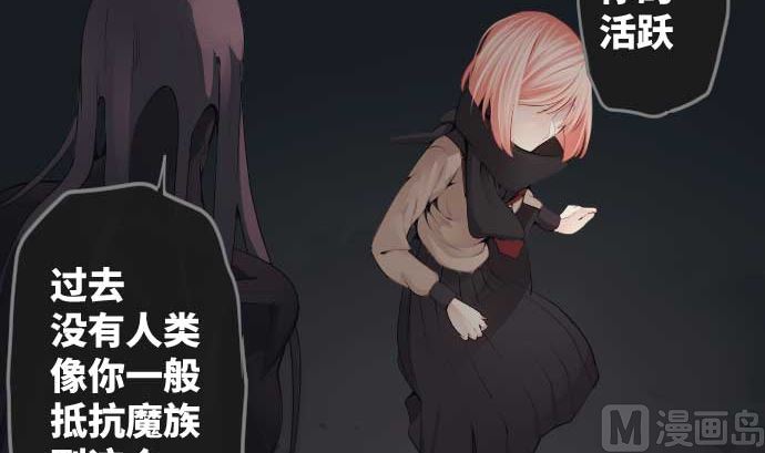 第82话 魔法少女的战斗75