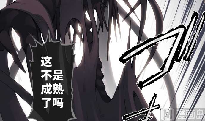 第82话 魔法少女的战斗78