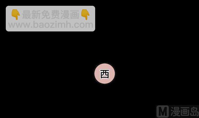 第82话 魔法少女的战斗84