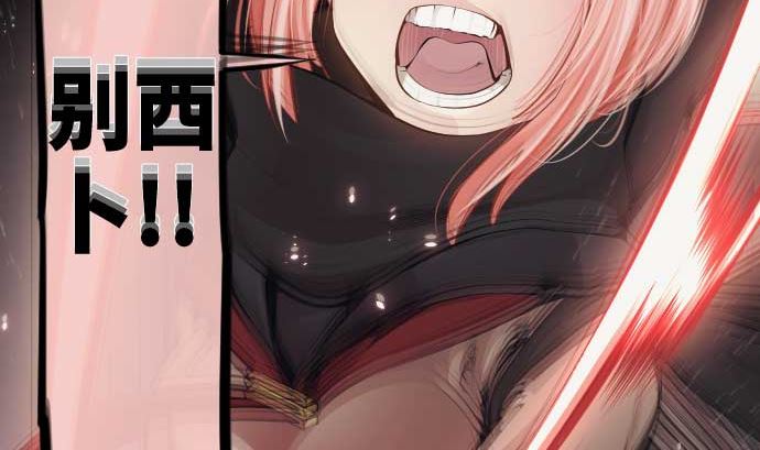 第82话 魔法少女的战斗86