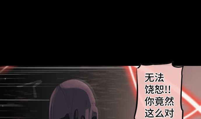 第82话 魔法少女的战斗89