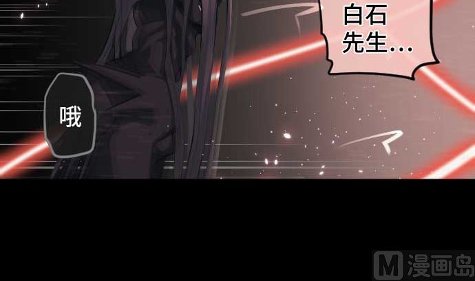 第82话 魔法少女的战斗90