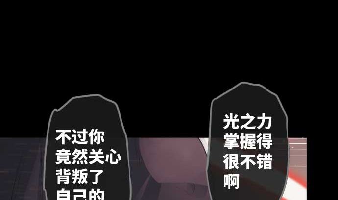 第82话 魔法少女的战斗91