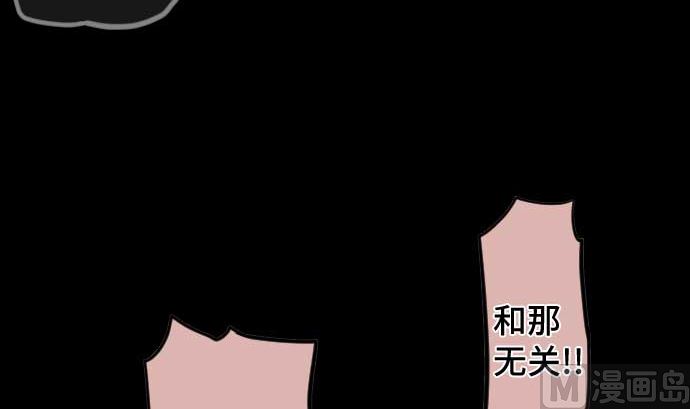 第82话 魔法少女的战斗93