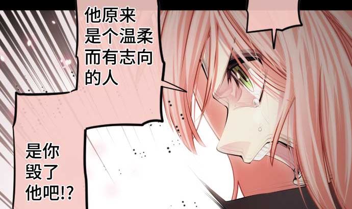第82话 魔法少女的战斗94