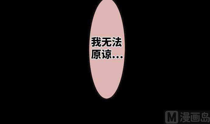 第82话 魔法少女的战斗96