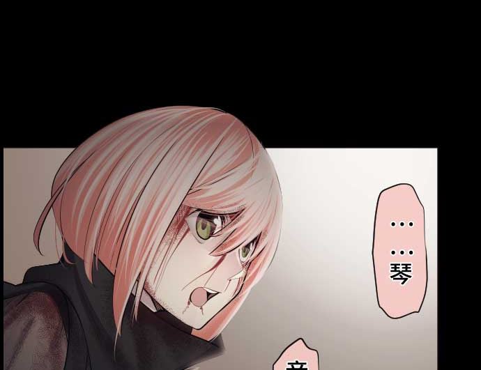 第84话 光明孕育出的阴影105