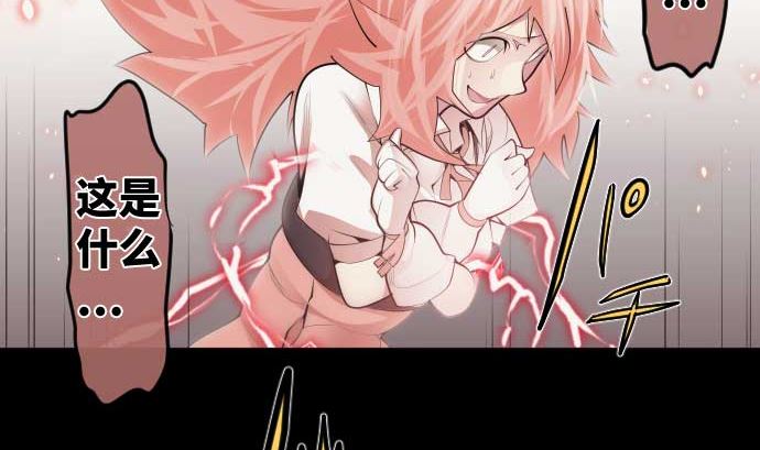 第84话 光明孕育出的阴影110