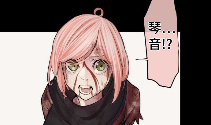 第84话 光明孕育出的阴影113