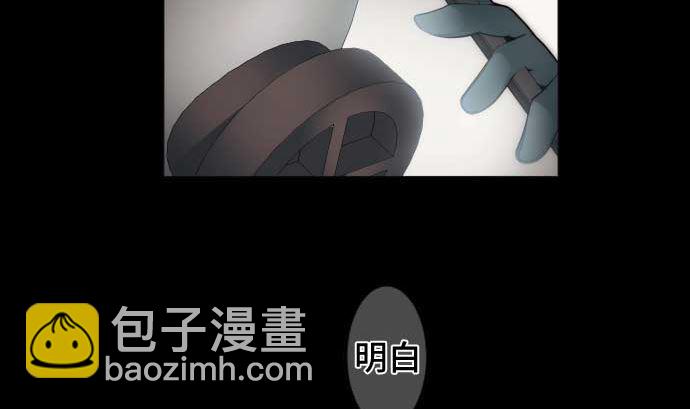 第84话 光明孕育出的阴影12