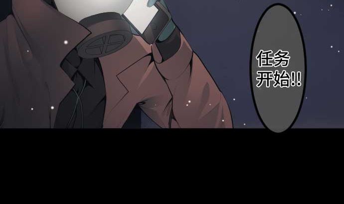 第84话 光明孕育出的阴影15