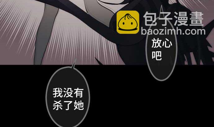 第84话 光明孕育出的阴影25