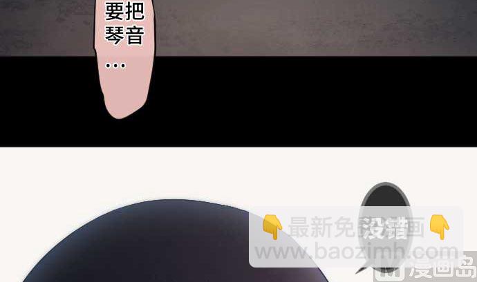 第84话 光明孕育出的阴影29